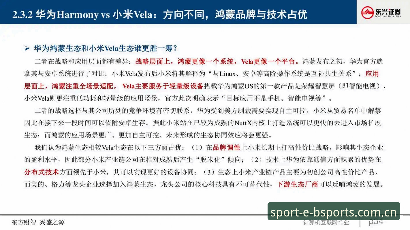 b体育平台官网焕新升级：赛事数据内核的一次深度拆解