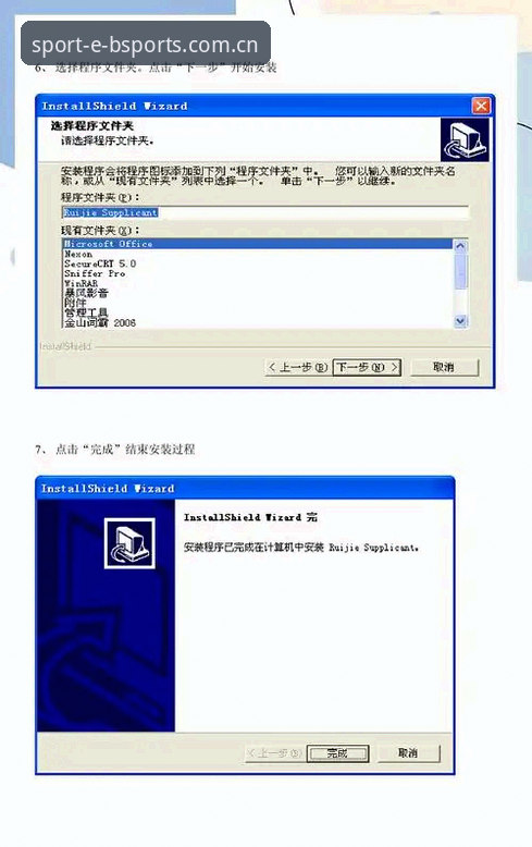 新官网的客户端，装了怕出问题，不装又怕错过——怎么选？